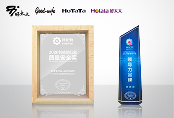 匠心质造 ，“葵花”加冕丨华亿在线客服,再获大奖
